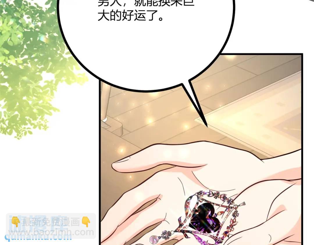 第31话 我们的王是阿鲁阿19