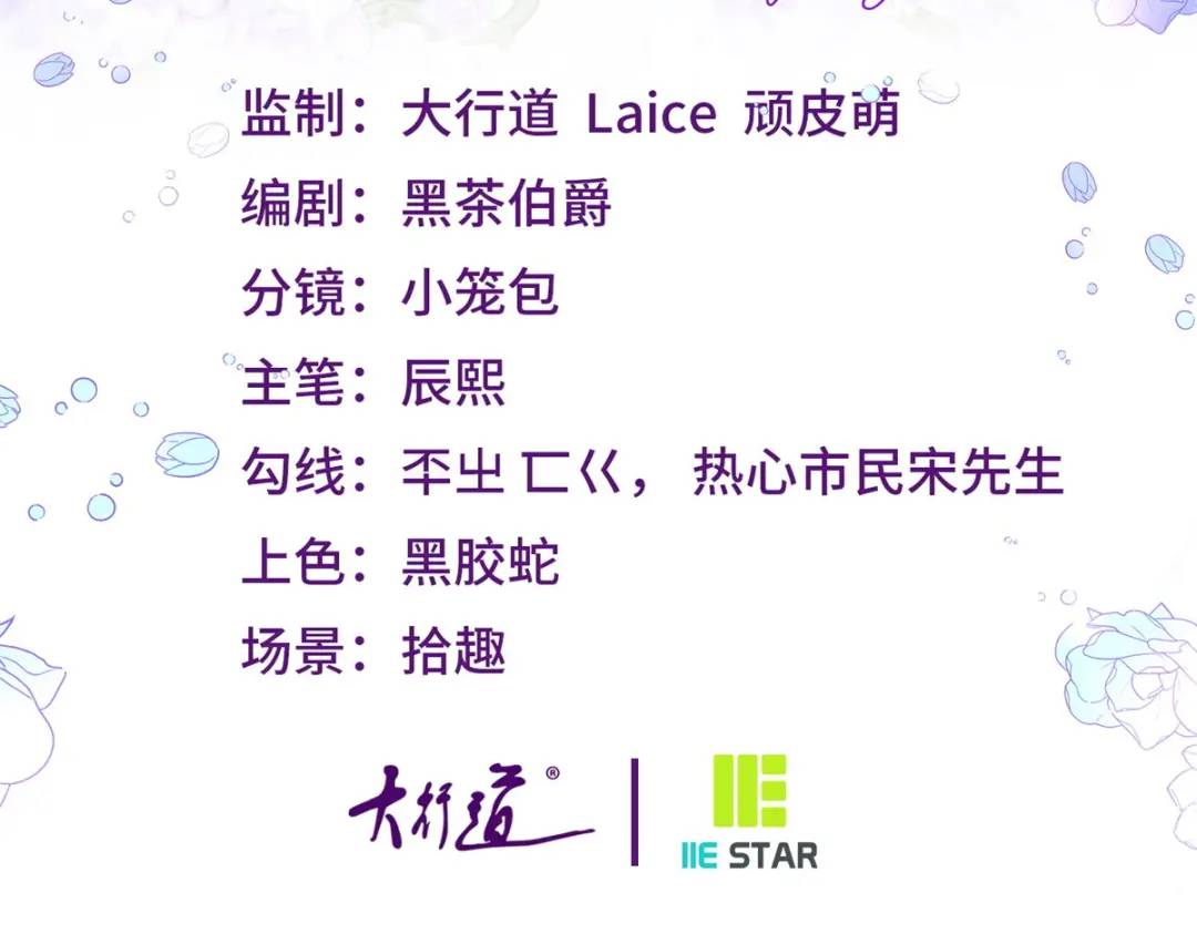 第31话 我们的王是阿鲁阿2
