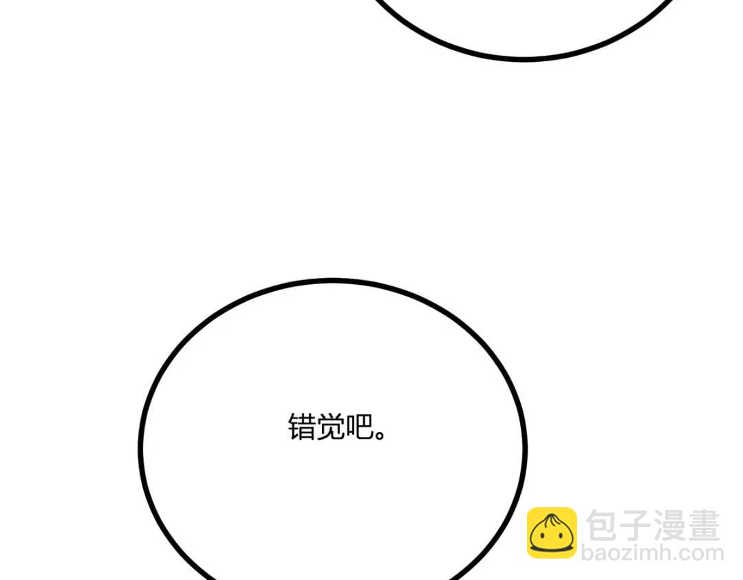 第31话 我们的王是阿鲁阿27