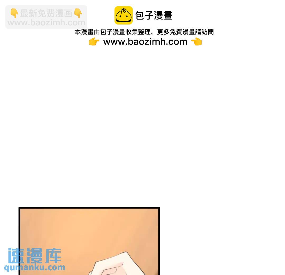 第31话 我们的王是阿鲁阿29