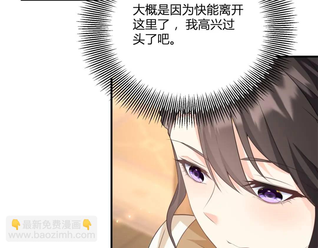 第31话 我们的王是阿鲁阿31