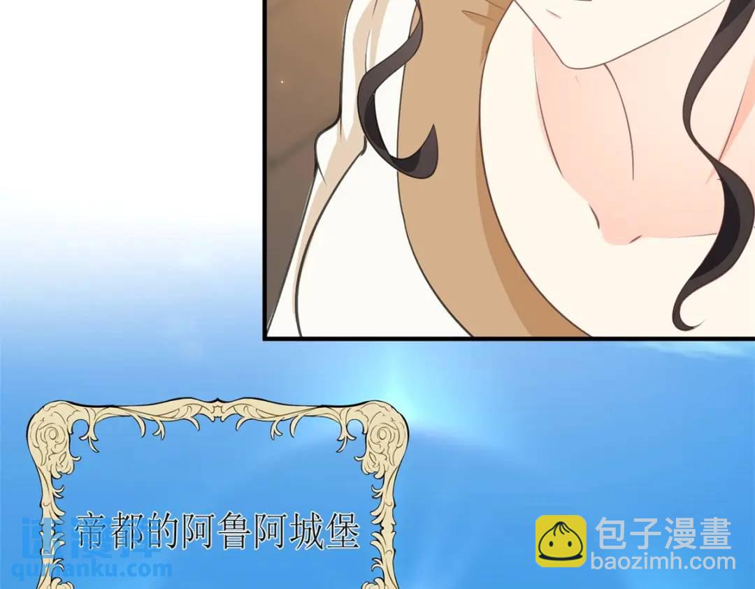 第31话 我们的王是阿鲁阿32
