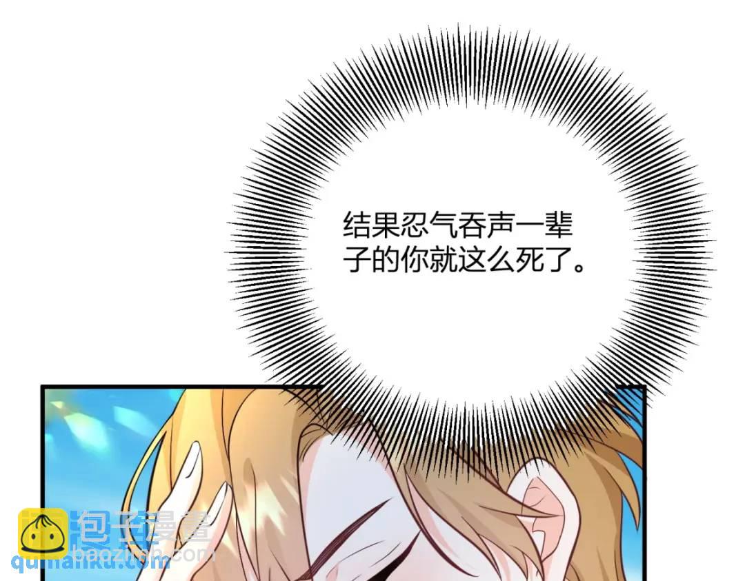 第31话 我们的王是阿鲁阿43