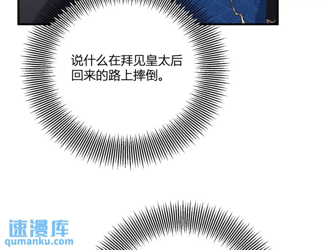 第31话 我们的王是阿鲁阿45