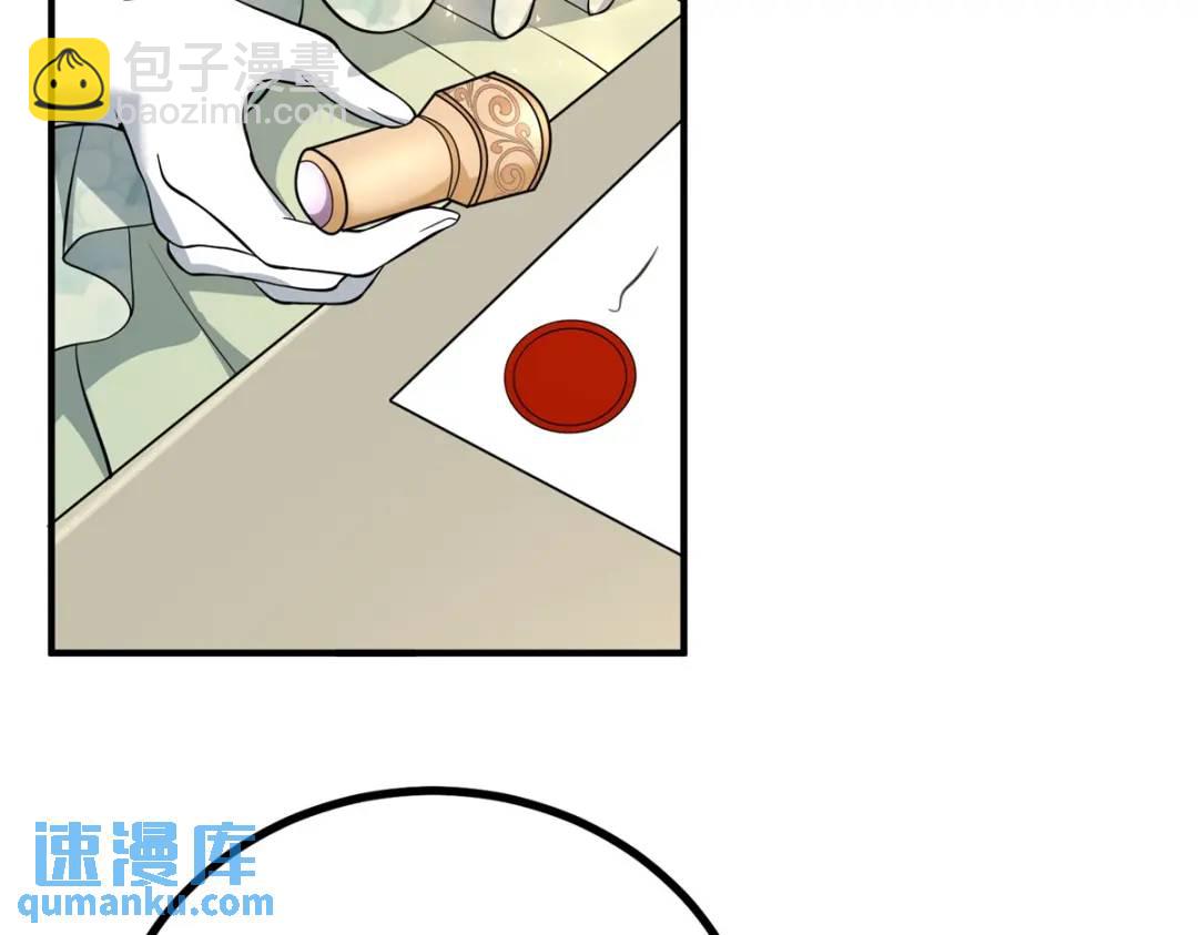 第31话 我们的王是阿鲁阿5