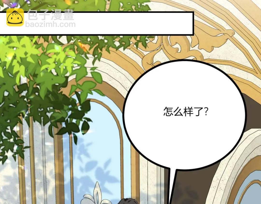 第31话 我们的王是阿鲁阿52