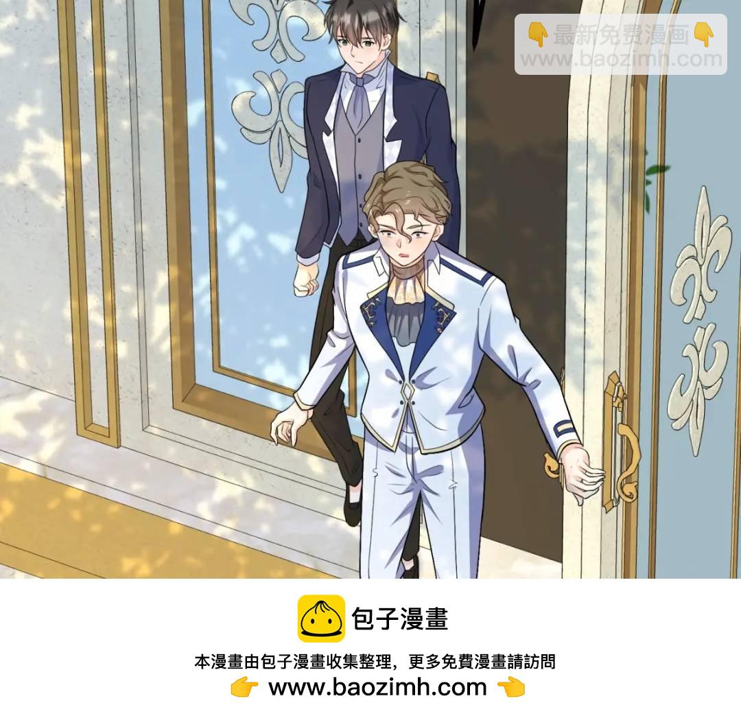 第31话 我们的王是阿鲁阿53