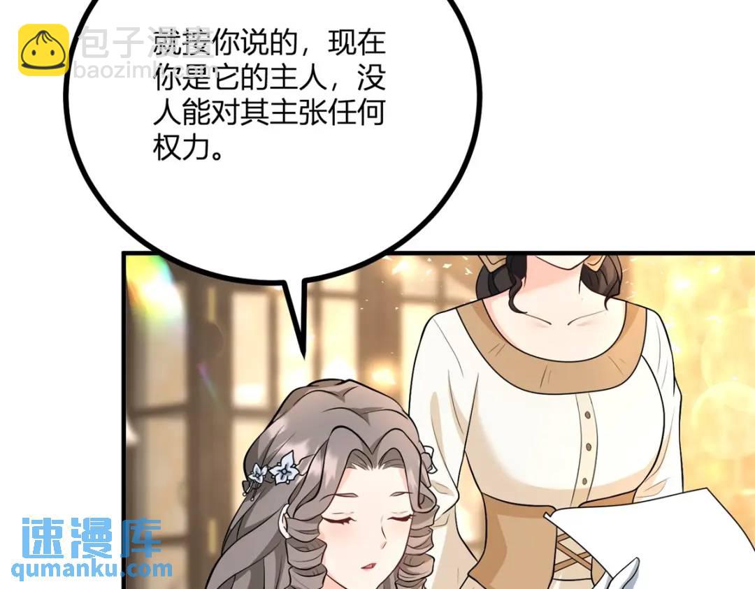 第31话 我们的王是阿鲁阿6