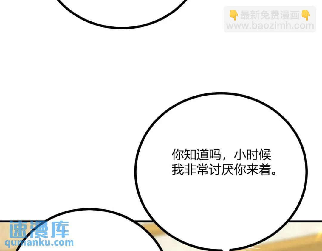 第31话 我们的王是阿鲁阿69