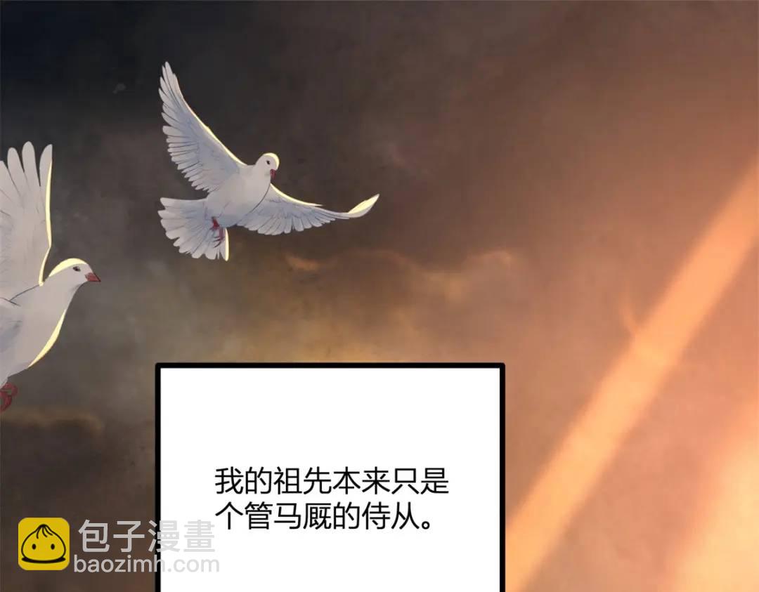 第31话 我们的王是阿鲁阿80