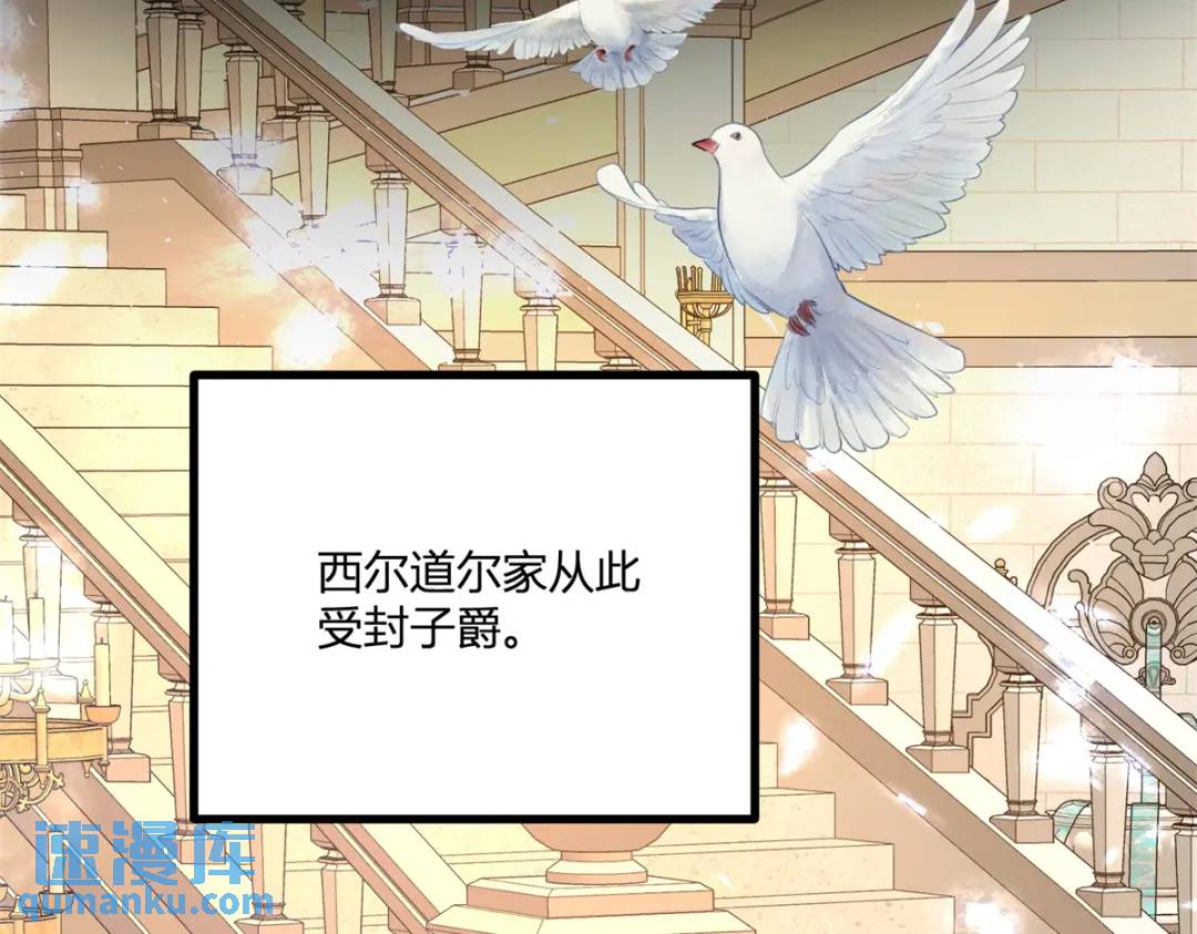 第31话 我们的王是阿鲁阿83