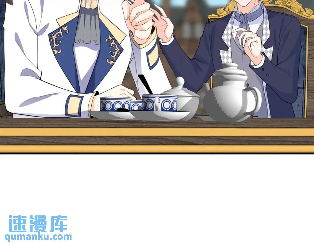 第31话 我们的王是阿鲁阿91