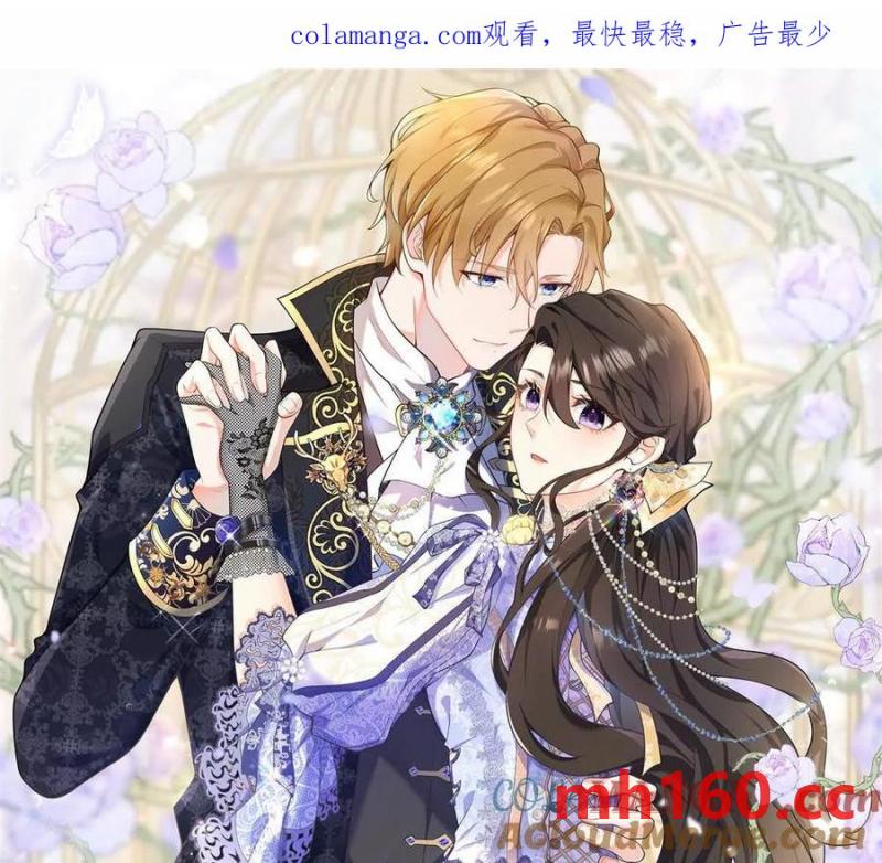 第49话 做贵族的感觉0