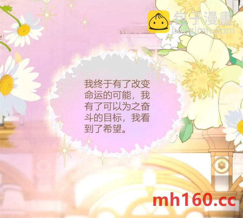 第49话 做贵族的感觉10