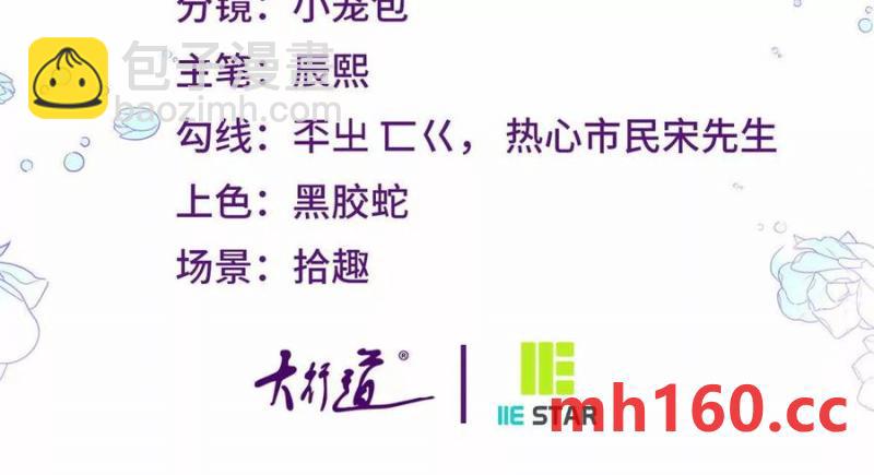 第49话 做贵族的感觉2