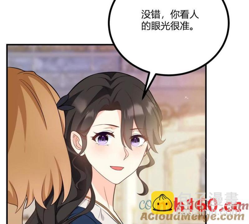 第49话 做贵族的感觉21