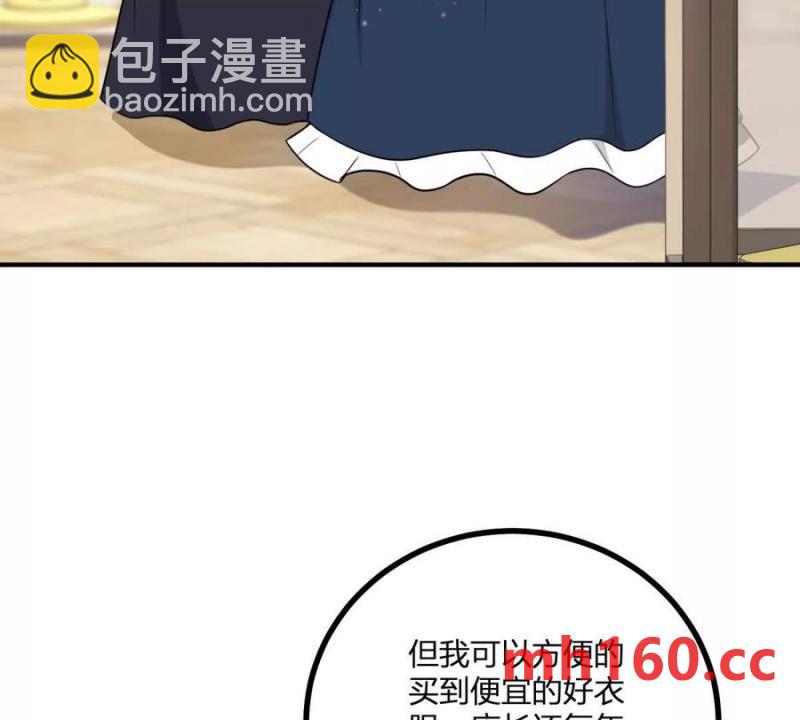 第49话 做贵族的感觉29