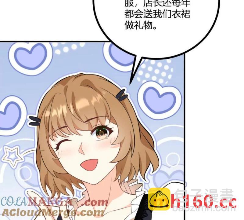 第49话 做贵族的感觉30