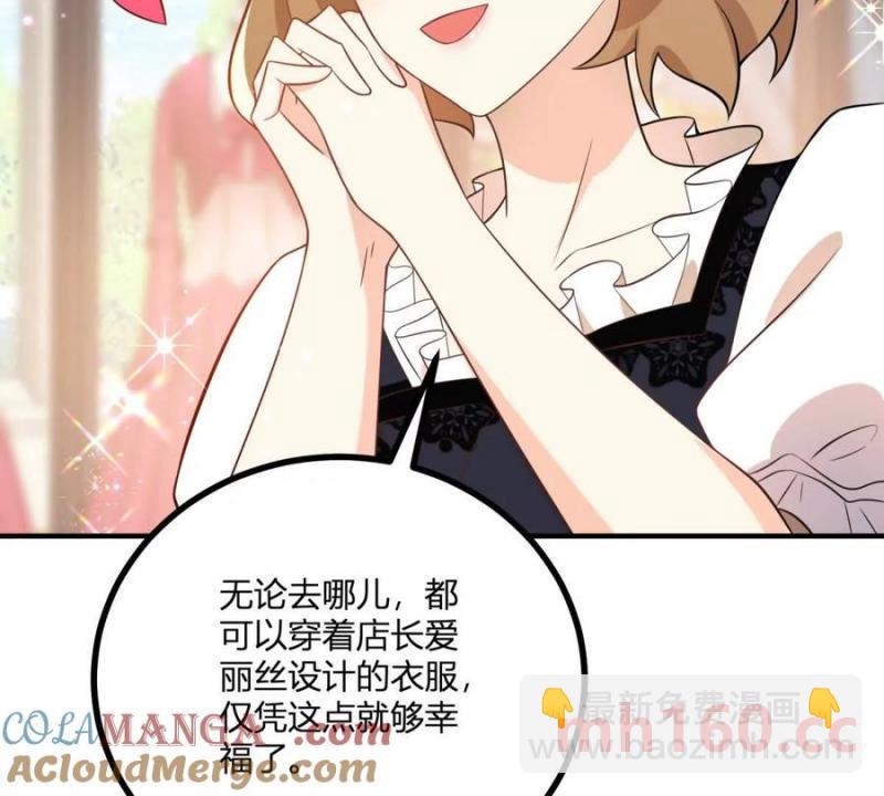 第49话 做贵族的感觉33