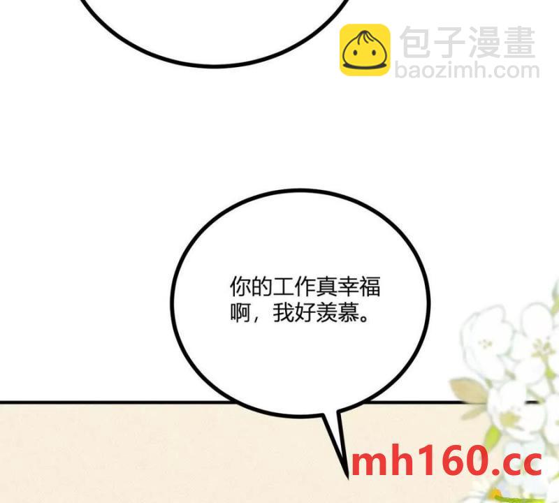 第49话 做贵族的感觉34