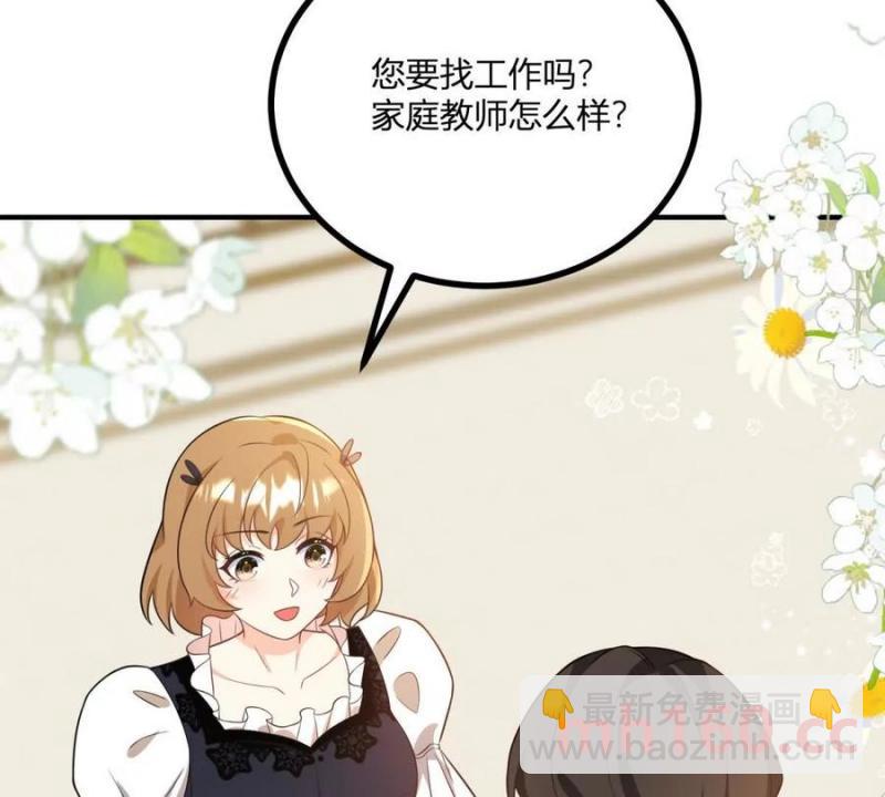 第49话 做贵族的感觉37