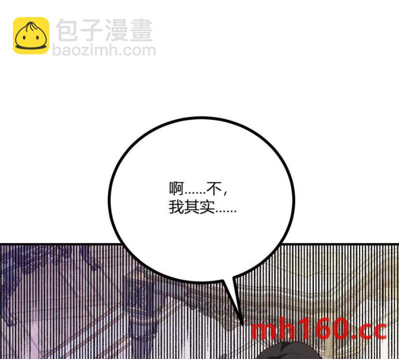 第49话 做贵族的感觉43