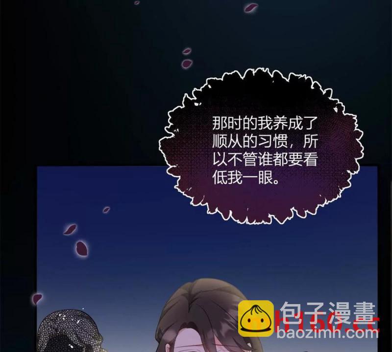 第49话 做贵族的感觉5