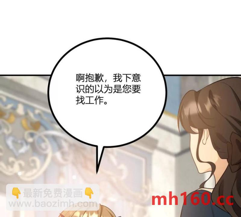 第49话 做贵族的感觉51