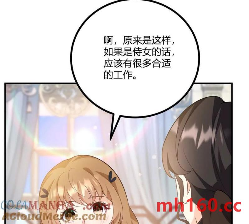 第49话 做贵族的感觉58