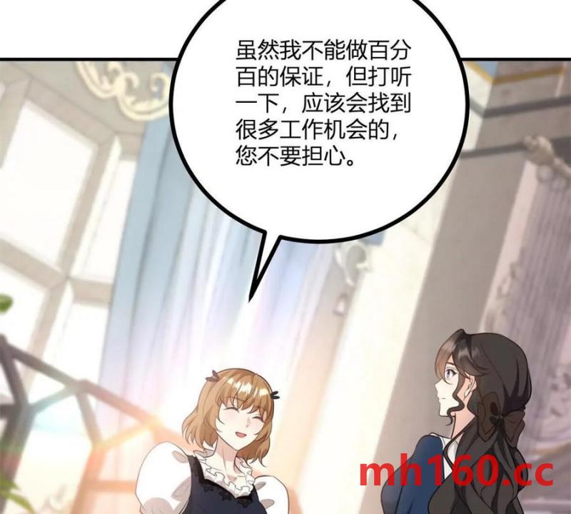 第49话 做贵族的感觉62