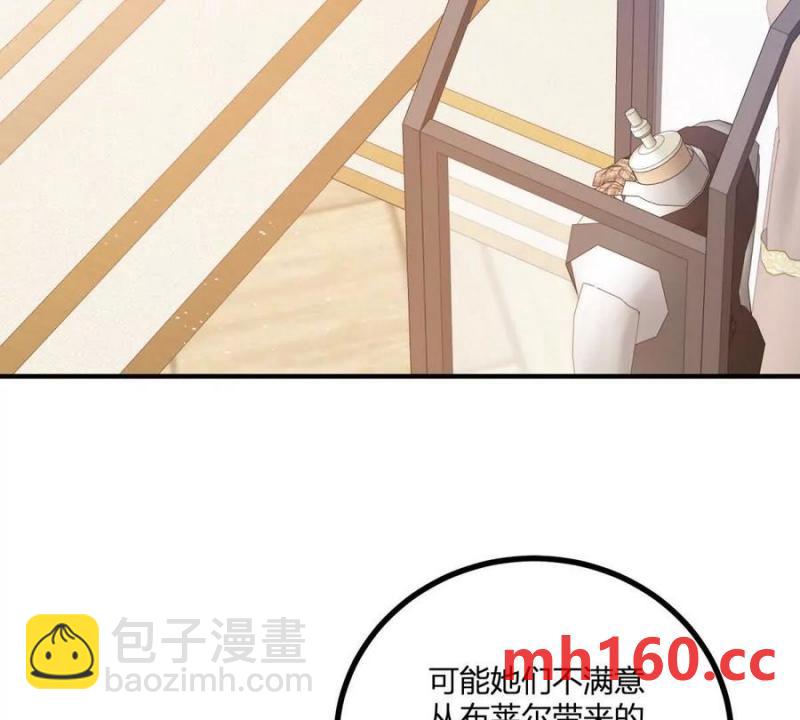 第49话 做贵族的感觉69