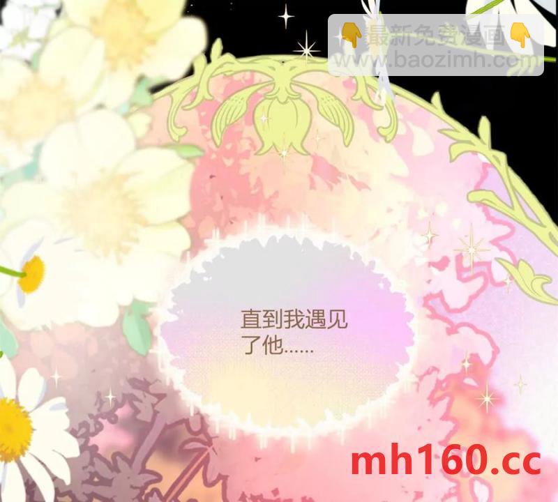 第49话 做贵族的感觉7