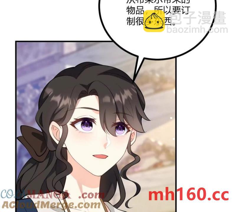 第49话 做贵族的感觉70
