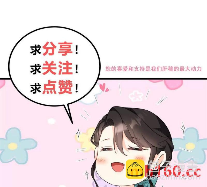 第49话 做贵族的感觉81