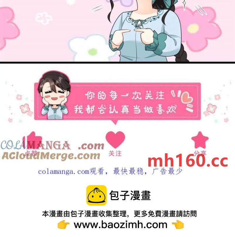 第49话 做贵族的感觉82
