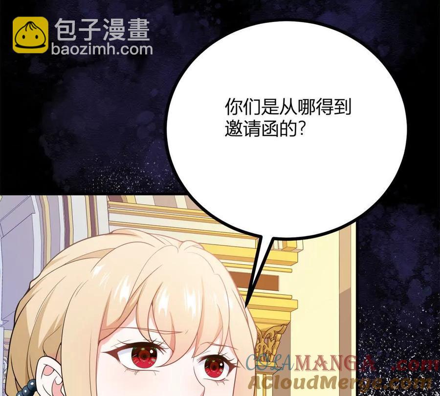 第60话 罗万伯爵夫人12