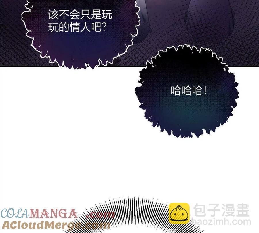 第60话 罗万伯爵夫人39