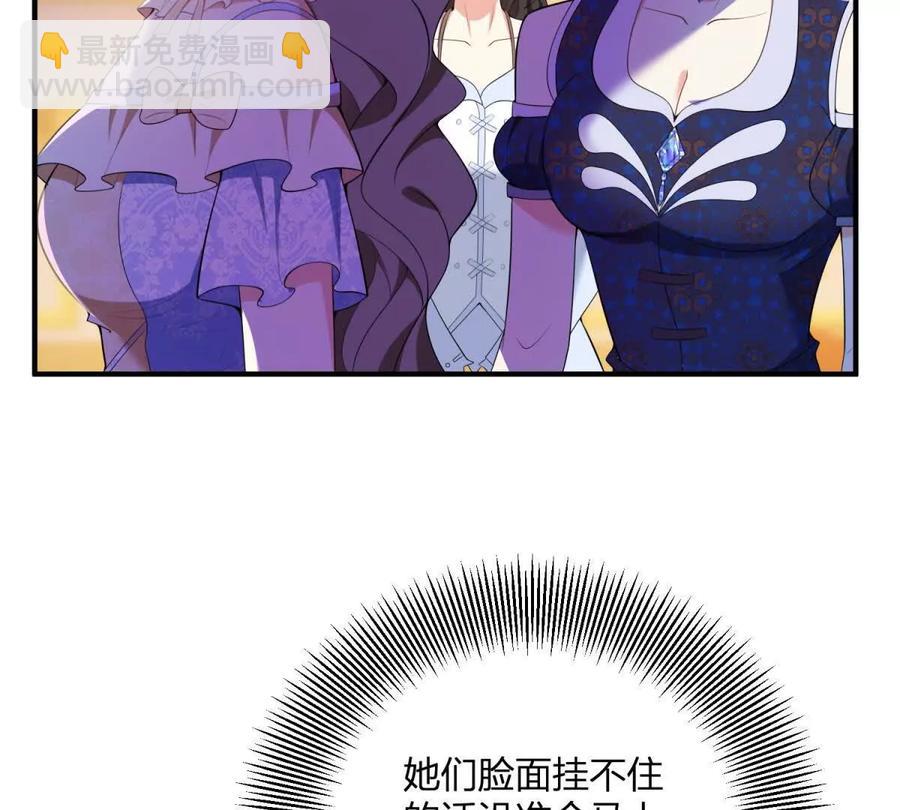第60话 罗万伯爵夫人41