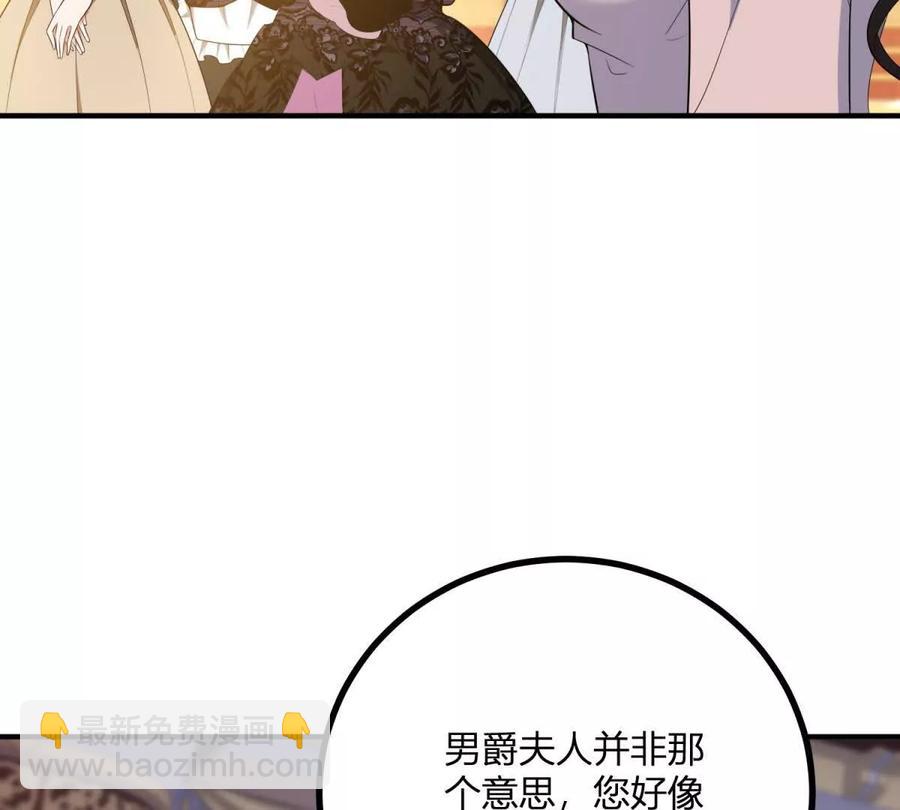 第60话 罗万伯爵夫人43