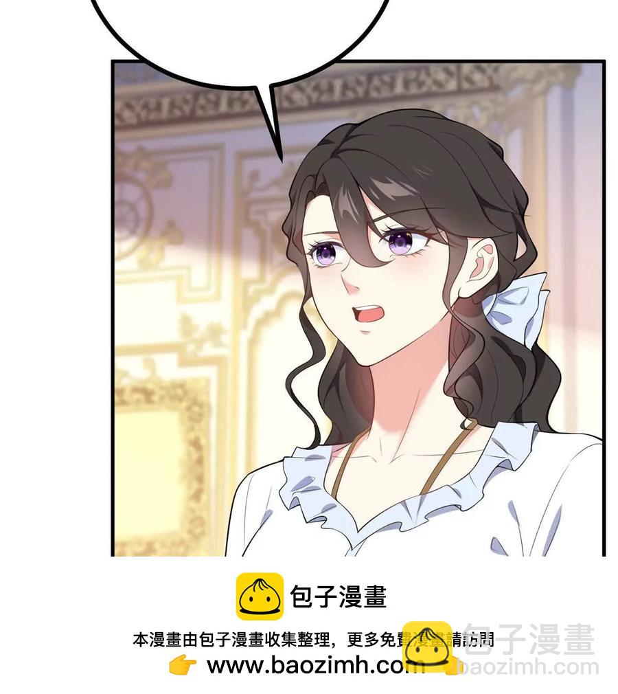 第60话 罗万伯爵夫人53