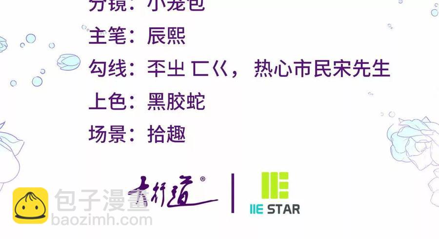第63话 我们之间的鸿沟2