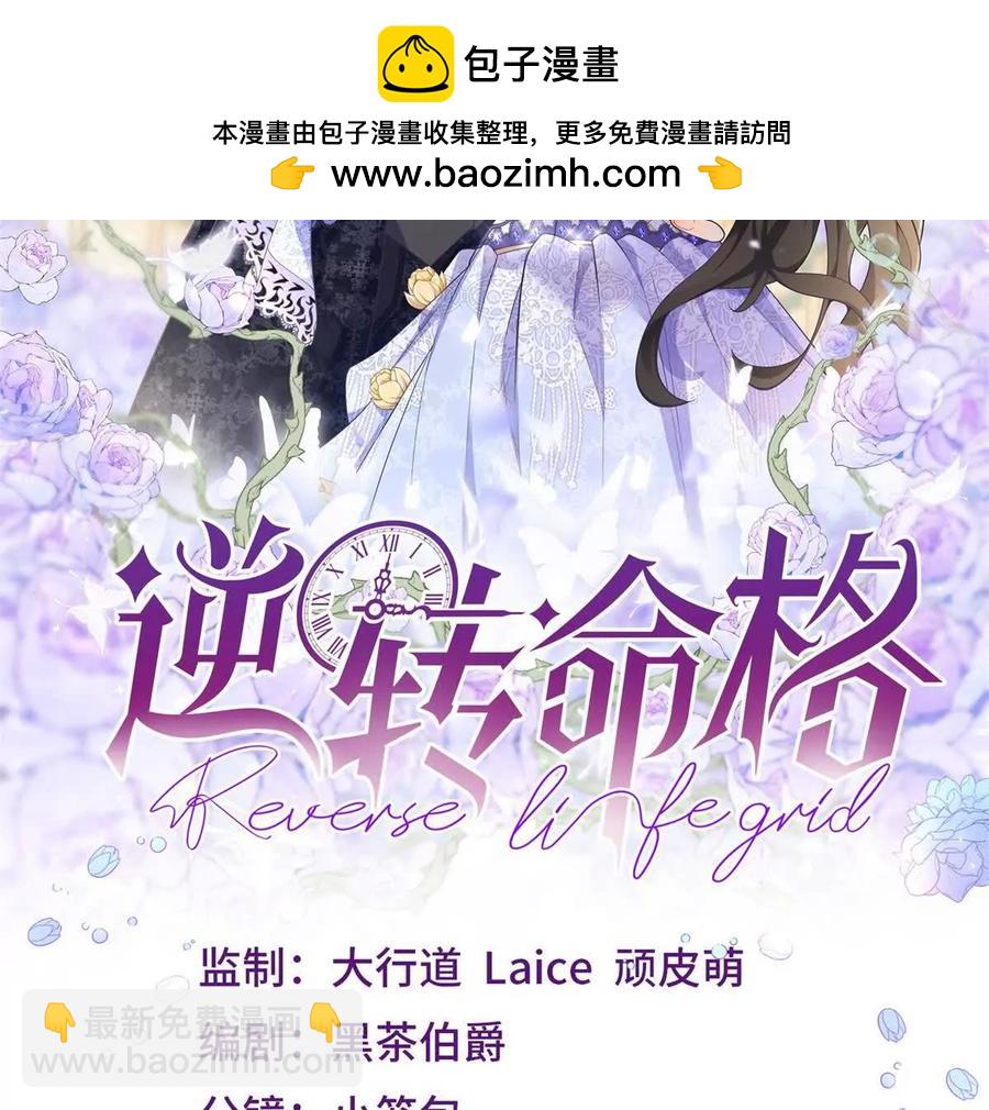 第64话 突然的逼近1