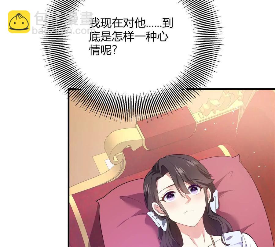 第64话 突然的逼近11
