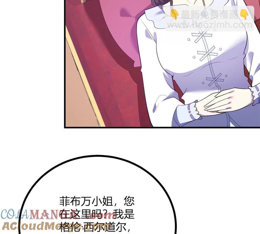 第64话 突然的逼近12