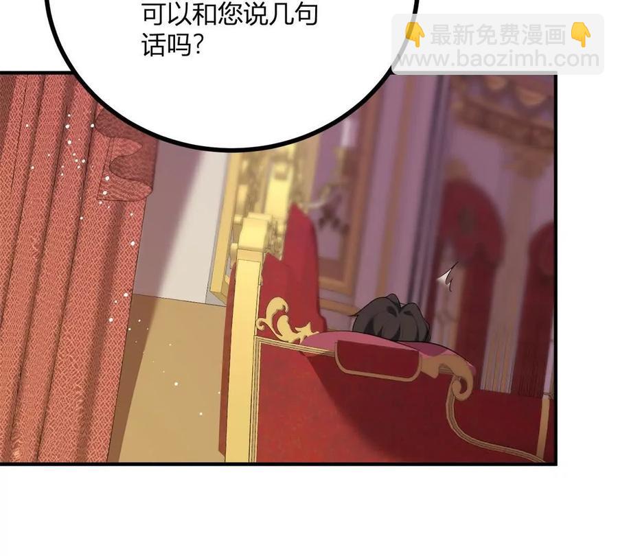 第64话 突然的逼近13