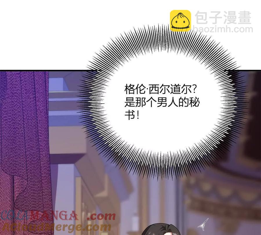 第64话 突然的逼近15