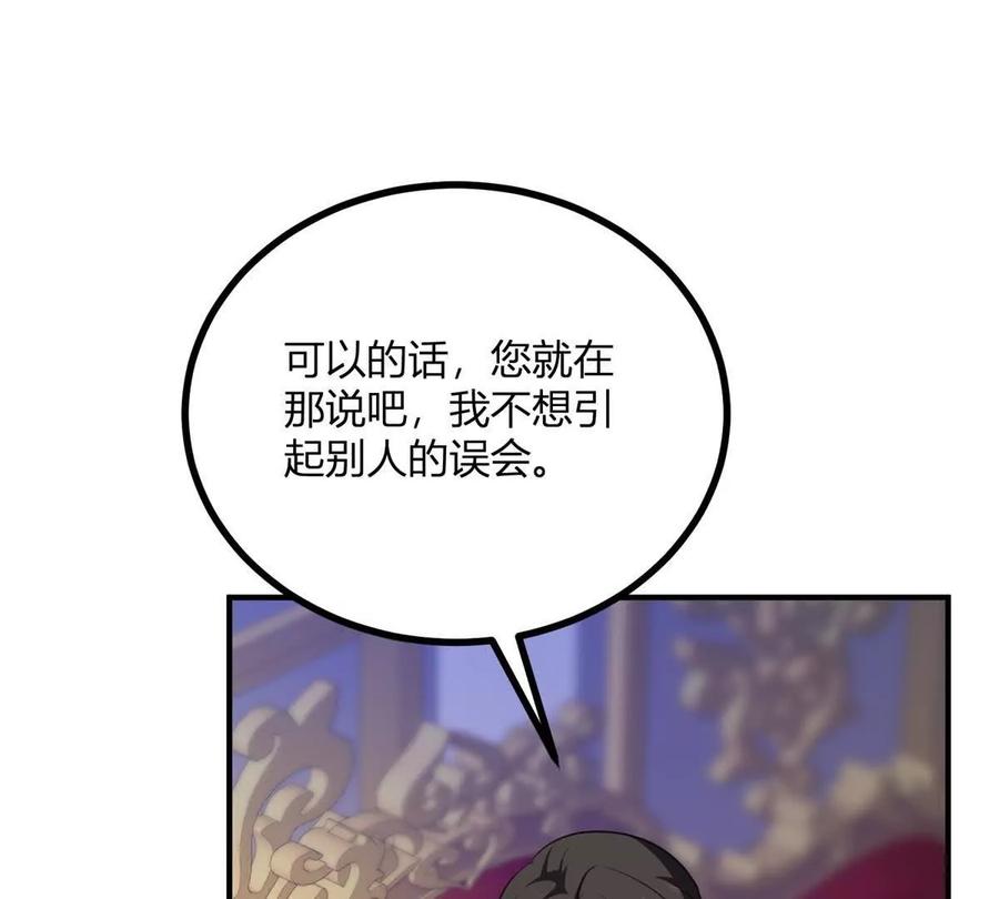 第64话 突然的逼近17