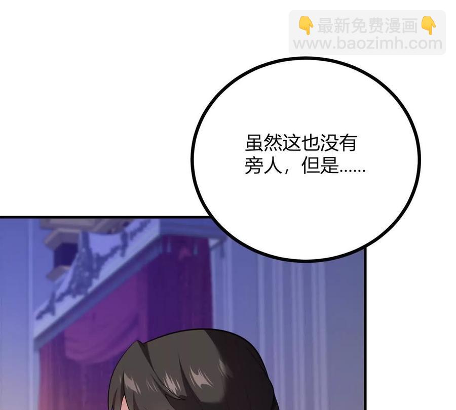 第64话 突然的逼近19