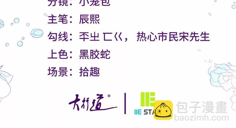 第64话 突然的逼近2
