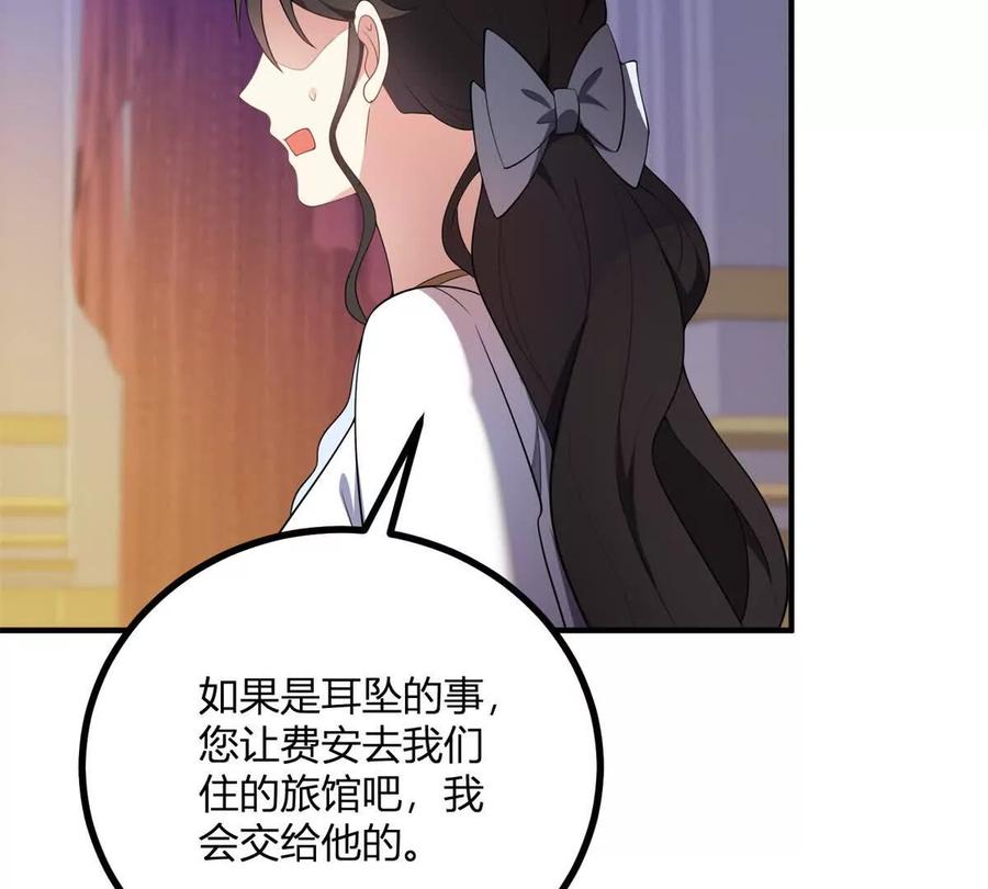 第64话 突然的逼近20